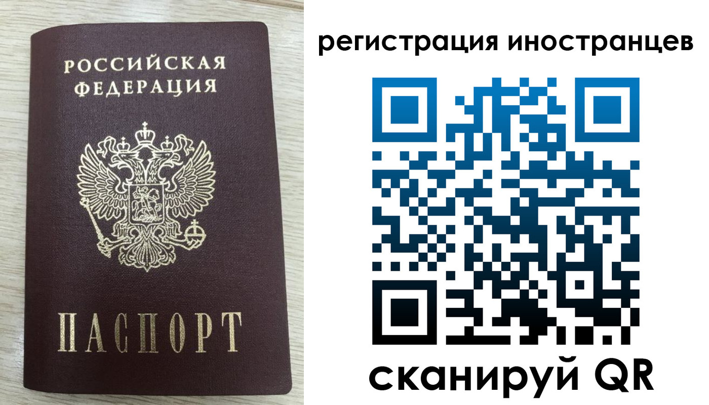 временная регистрация гарантия в Навашино
