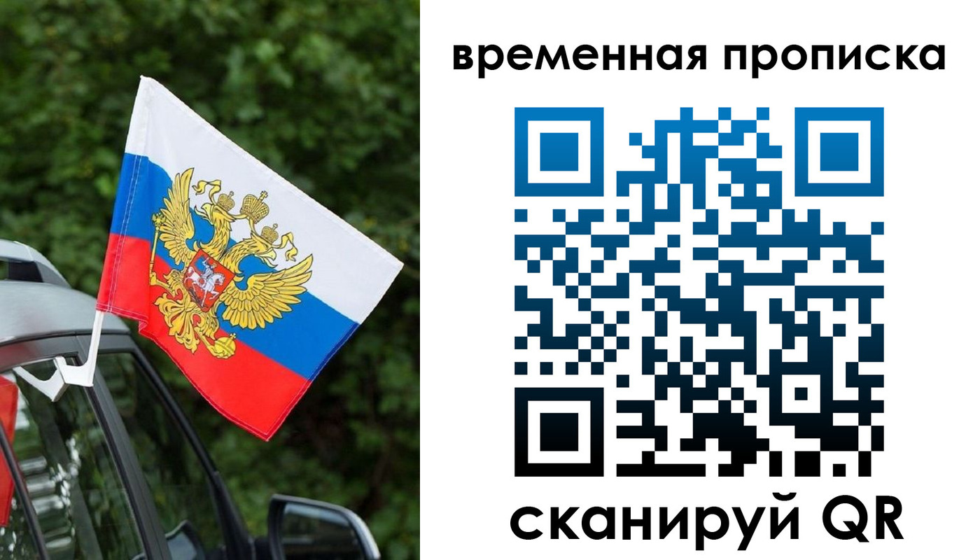 прописка иностранных граждан в Навашино