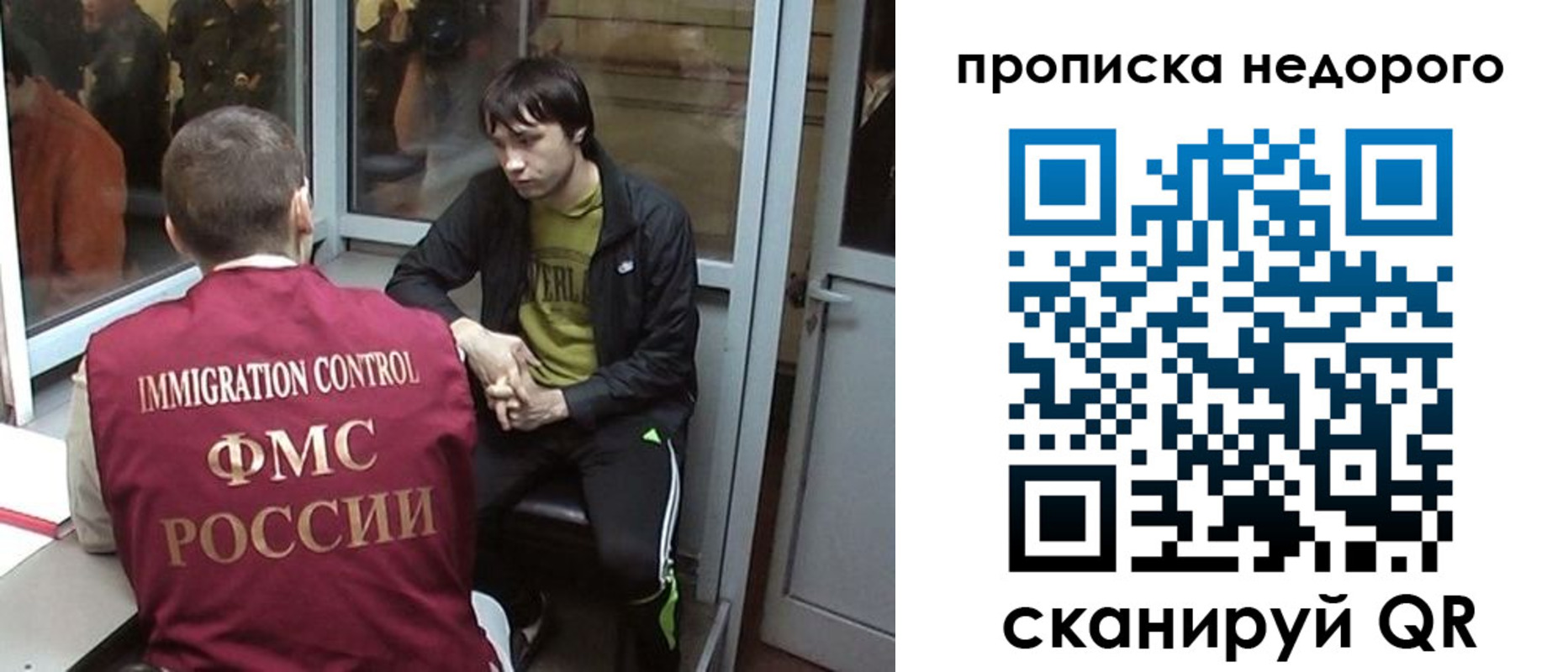 купить прописку в Навашино