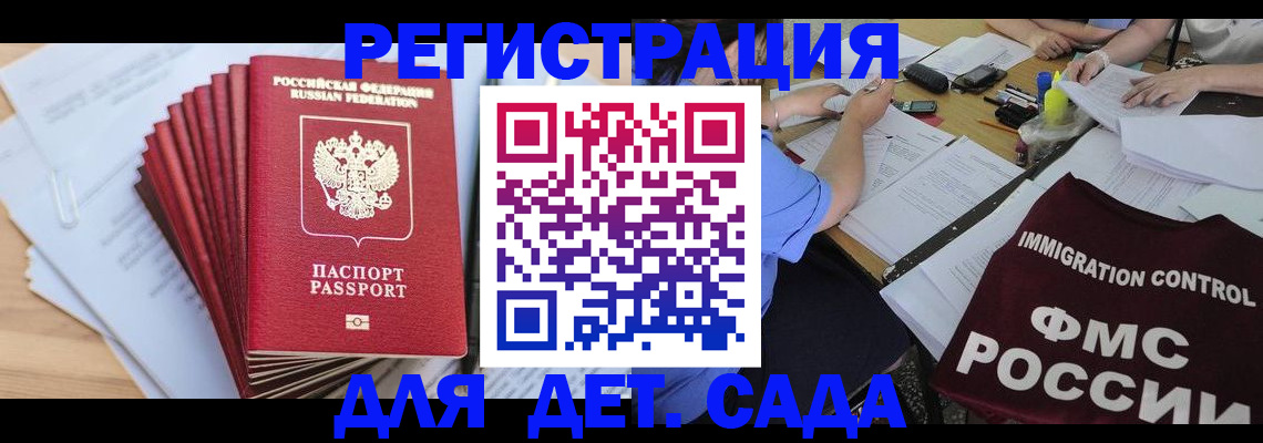 найти адрес прописки в Навашино