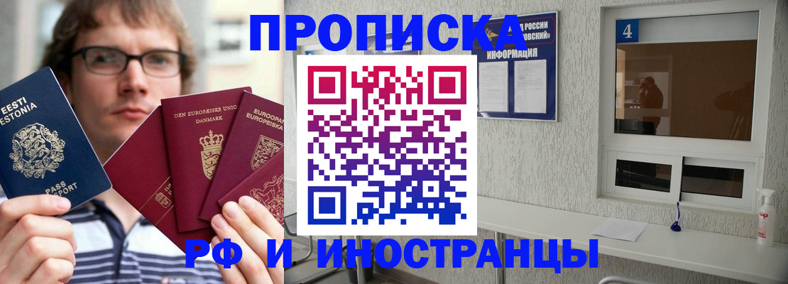 временная регистрация госуслуги в Навашино