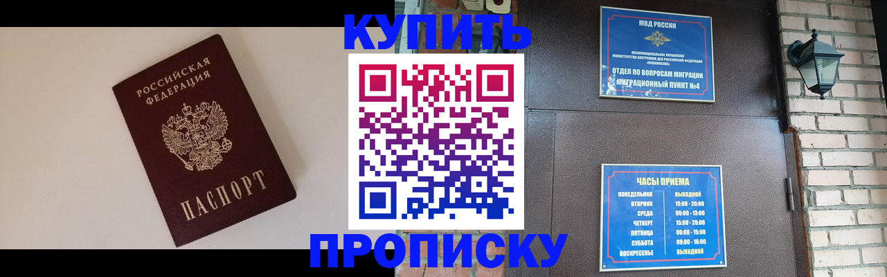 найти адрес прописки в Навашино