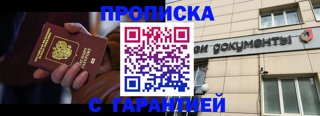 миграционный учет в Навашино