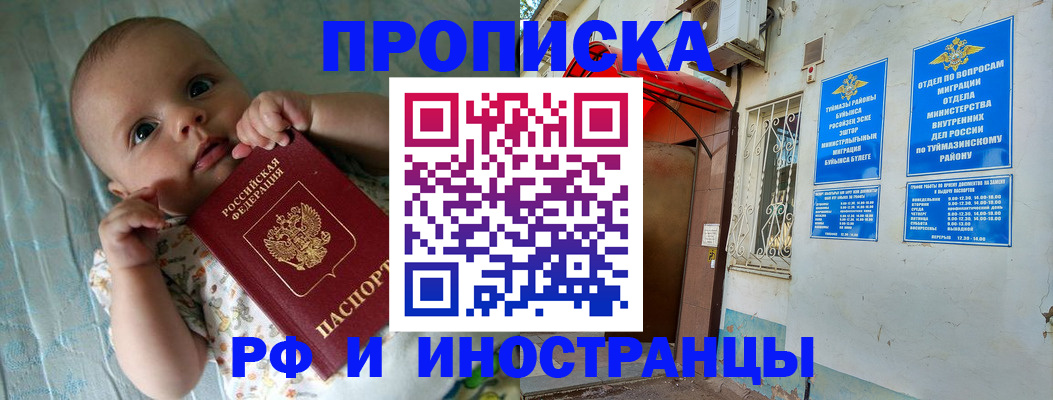 найти адрес прописки в Навашино